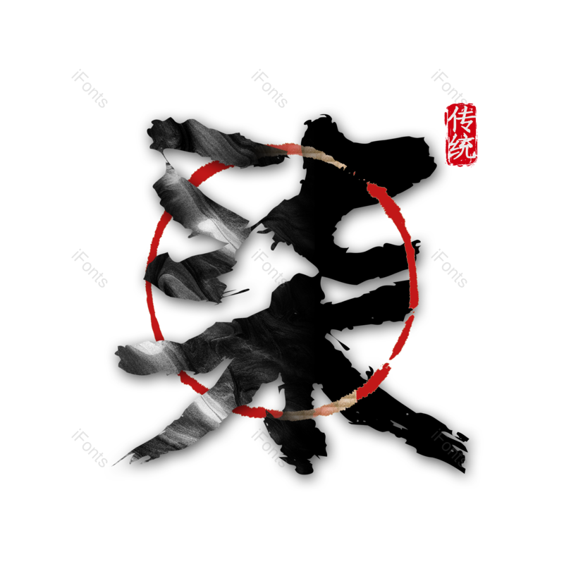 图片,元素,PNG,免抠素材